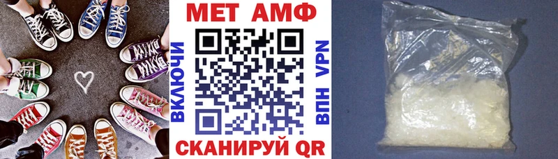 АМФЕТАМИН VHQ  ОМГ ОМГ   Новый Оскол 