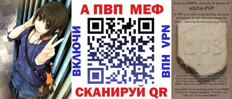 Alfa_PVP СК КРИС  дарнет шоп  Новый Оскол 