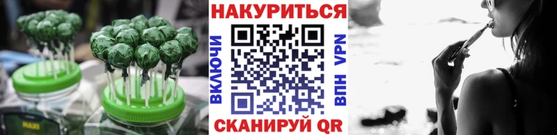 нарко площадка наркотические препараты  Новый Оскол  Печенье с ТГК конопля 