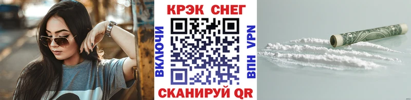 где купить наркотик  blacksprut зеркало  КОКАИН Боливия  Новый Оскол 