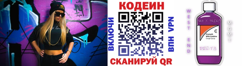 где можно купить наркотик  Новый Оскол  Кодеиновый сироп Lean напиток Lean (лин) 