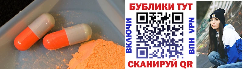 МЕГА сайт  где купить наркоту  Новый Оскол  Ecstasy 280 MDMA 