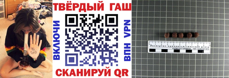 ГАШИШ 40% ТГК mega как войти Новый Оскол