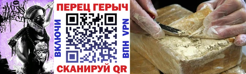 Героин герыч  Новый Оскол 