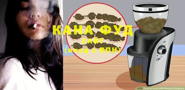 молекула духа Балабаново
