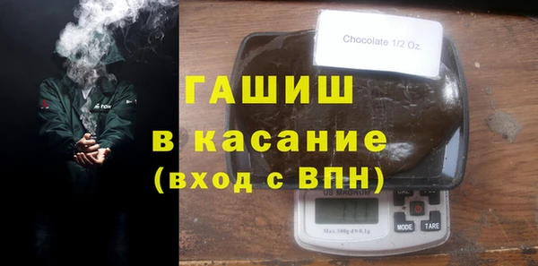 соль ск Баксан