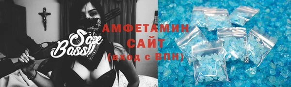 соль ск Баксан