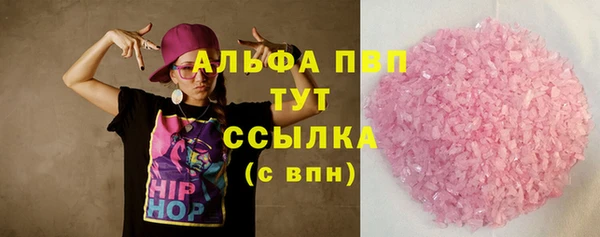 молекула духа Балабаново