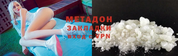 мяу мяу мука Балахна