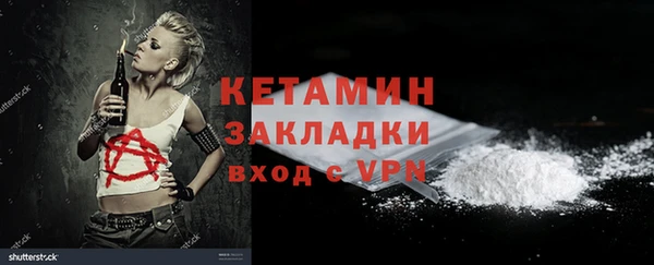 молекула духа Балабаново