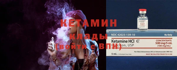 молекула духа Балабаново