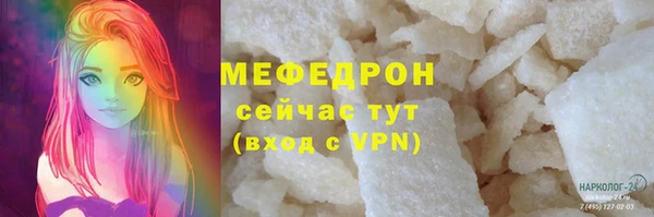 мяу мяу мука Балахна