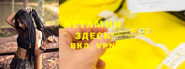 молекула духа Балабаново