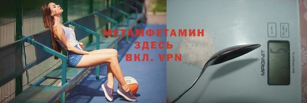 молекула духа Балабаново