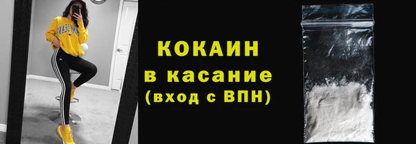 молекула духа Балабаново