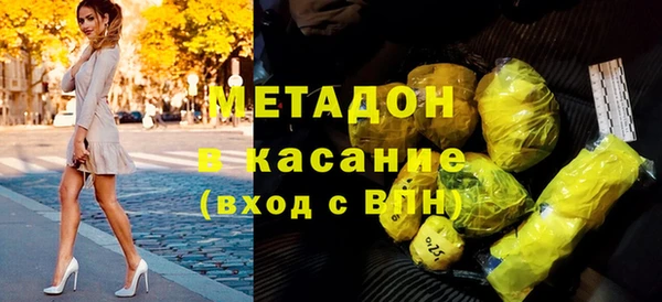 мяу мяу мука Балахна