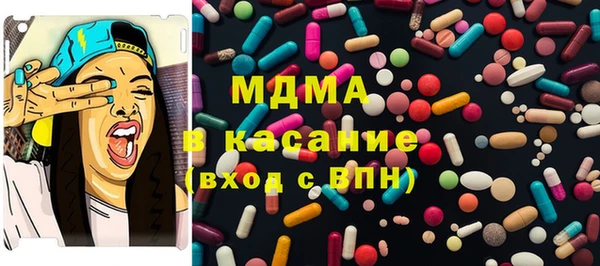 мяу мяу мука Балахна