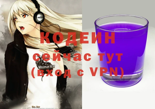 мяу мяу мука Балахна