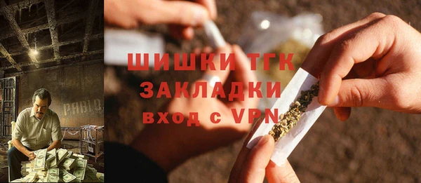 молекула духа Балабаново