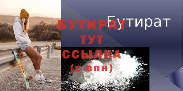 молекула духа Балабаново