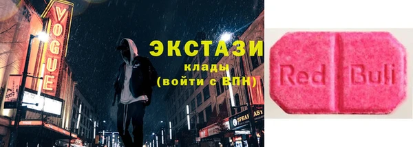 молекула духа Балабаново