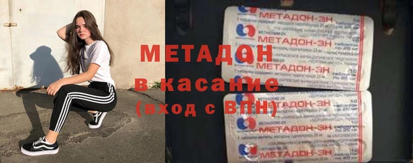 мяу мяу мука Балахна