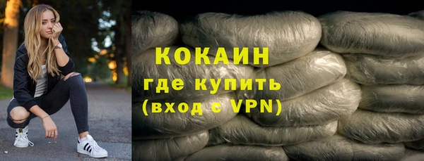 молекула духа Балабаново