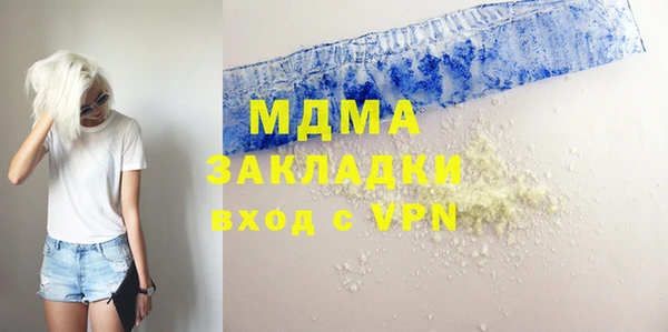 мяу мяу мука Балахна