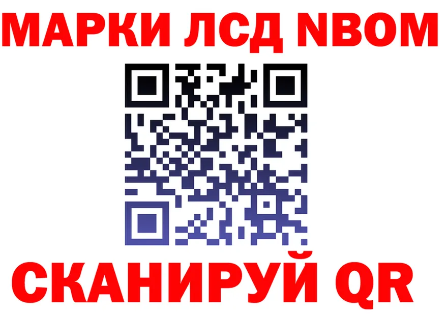 АМФ VHQ ссылки площадка гидра Новый Оскол