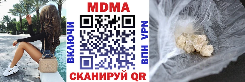 МДМА молли  Новый Оскол 