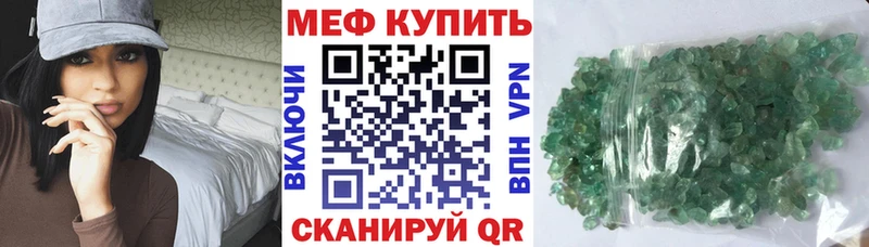 Меф VHQ  купить закладку  мориарти наркотические препараты  Новый Оскол 