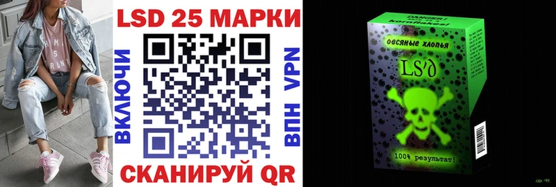 купить наркотики цена  Новый Оскол  kraken ссылки  Наркотические марки 1500мкг 